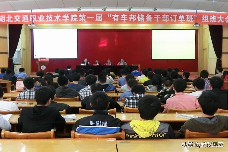 职业学院高端就业订单班,毕业后可直通央企的王牌专业