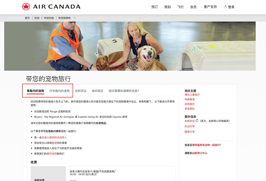 带狗狗移民,怎样带自家狗狗去国外