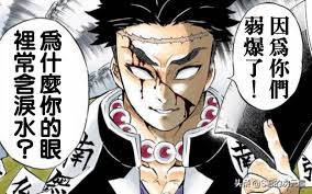 鬼灭之刃十二柱排行榜,鬼灭之刃岩柱详解