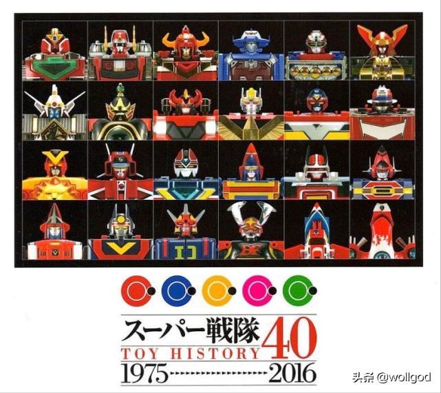 超级战队百兽系列,超级战队动物系列