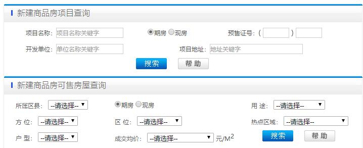 摇号房子价格更便宜吗,朝阳区共有产权房最近摇号通知