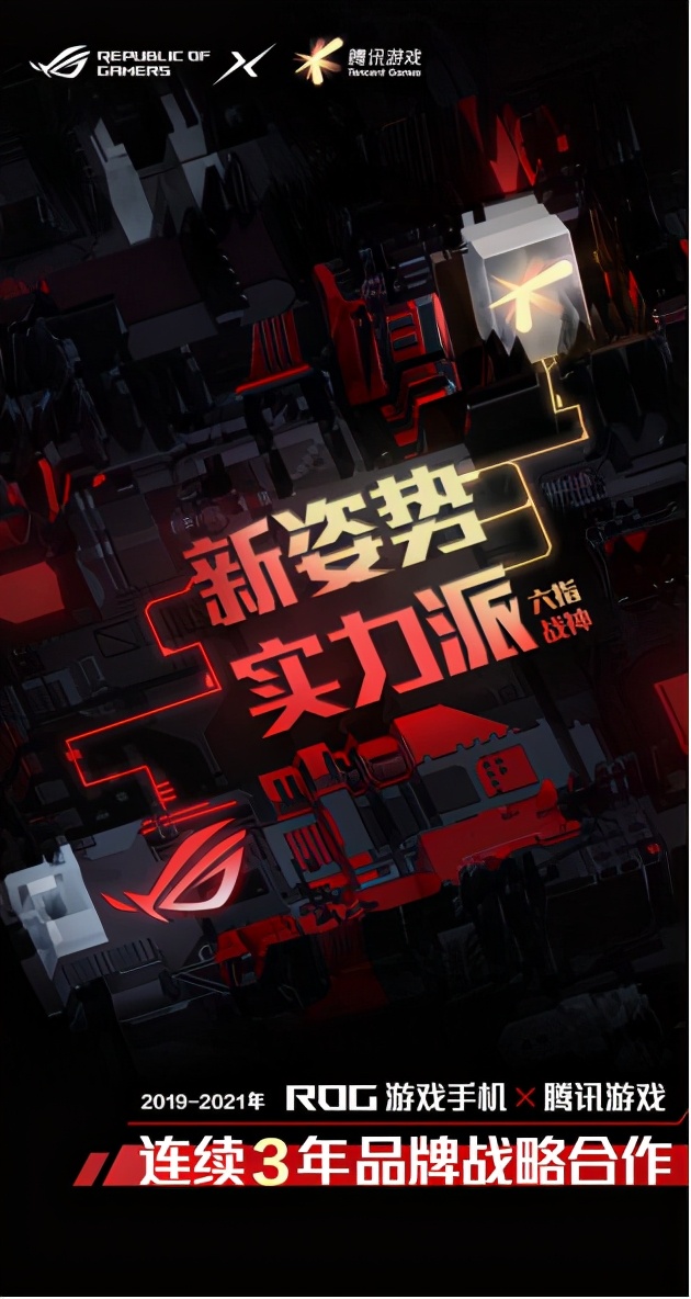 颠覆传统的产品设计,颠覆传统的手机设计