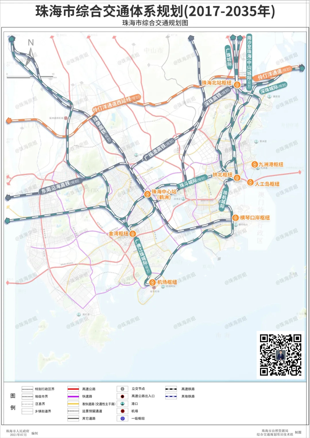 珠斗城际轨道交通,深珠通道改深珠城际