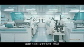 梦之蓝M6+豫商好榜样丨安图生物助力中国医学实验室智能化建设