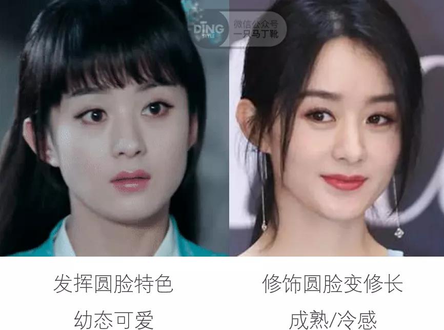 大方形脸女生变美思路,脸大脸圆怎么变美