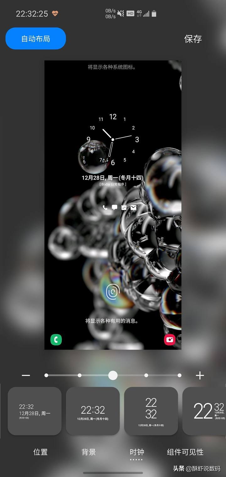 三星使用goodlock,三星官方插件goodlock