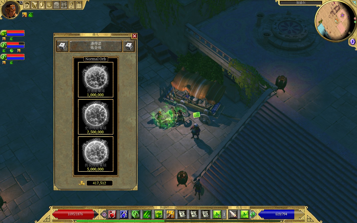 泰坦之旅亚特兰蒂斯详细图文攻略,泰坦之旅亚特兰迪斯大陆dlc