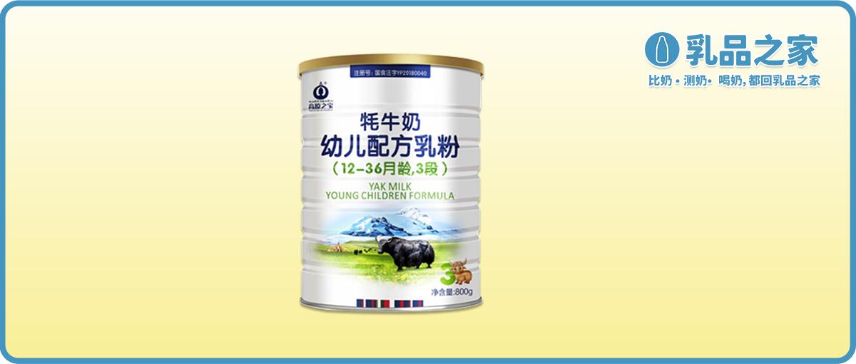 高原之宝为什么那么贵,高原之宝为什么这么贵