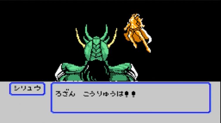 fc圣斗士星矢日文版最快通关,fc圣斗士星矢怎么玩