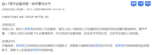 关于介绍卖淫案最多判几年,介绍一个卖淫案件能判多少年