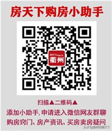 「房天下」8998元/㎡起首开火爆步阳·东港华府“全羊”盛宴