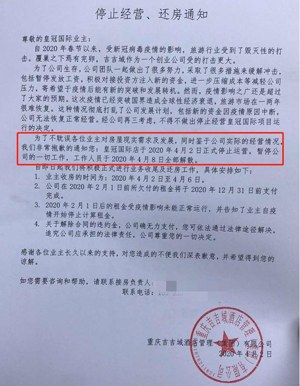 神话破灭最新价格,神话破灭的视频