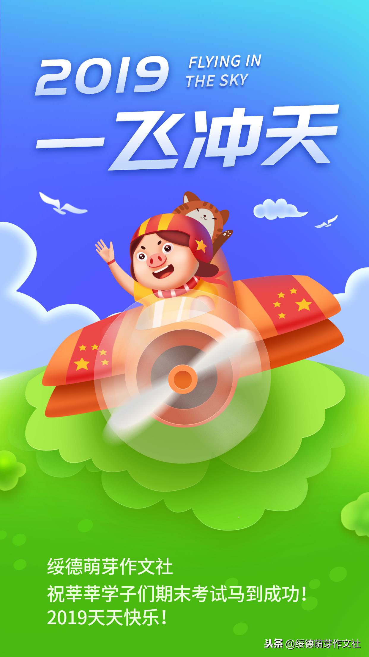 三年级品德上册期末试卷2019-2020,六年级上册苏教版思想品德试卷