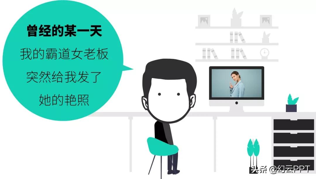 ppt免费素材卡通图案怎么抠,ps教程快速抠动物毛发技巧