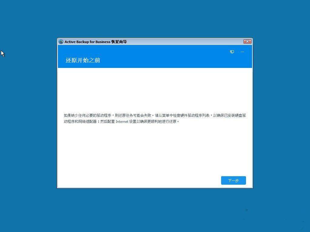 群晖nas备份和同步使用,群晖双盘位nas怎么备份