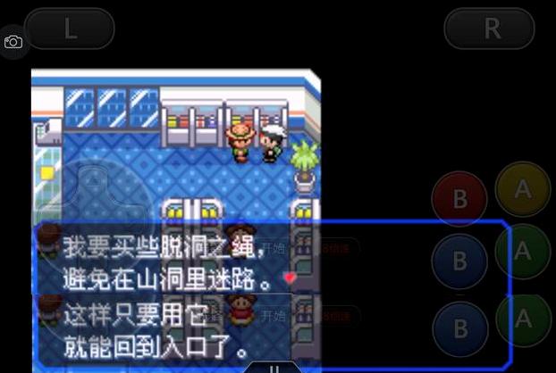 究极绿宝石3一周目完整图文攻略,口袋妖怪究极绿宝石4b二周目攻略