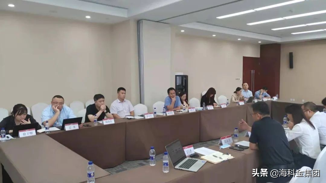 海科金集团公司,海科金集团