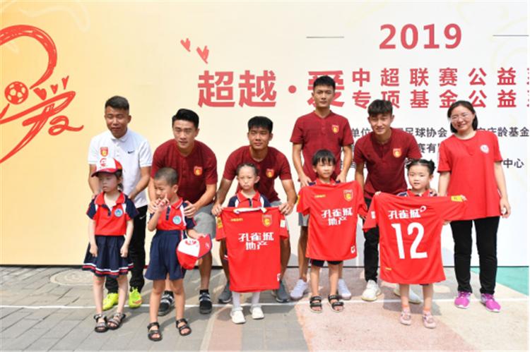 当幸福遇到爱中超联赛走进廊坊市广阳区睿聪培训学校