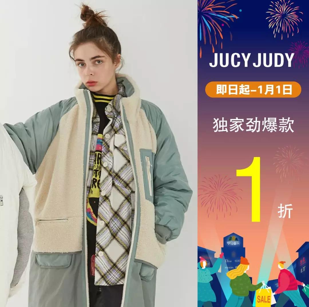 错过了圣诞还会错过跨年吗,错过了圣诞和跨年