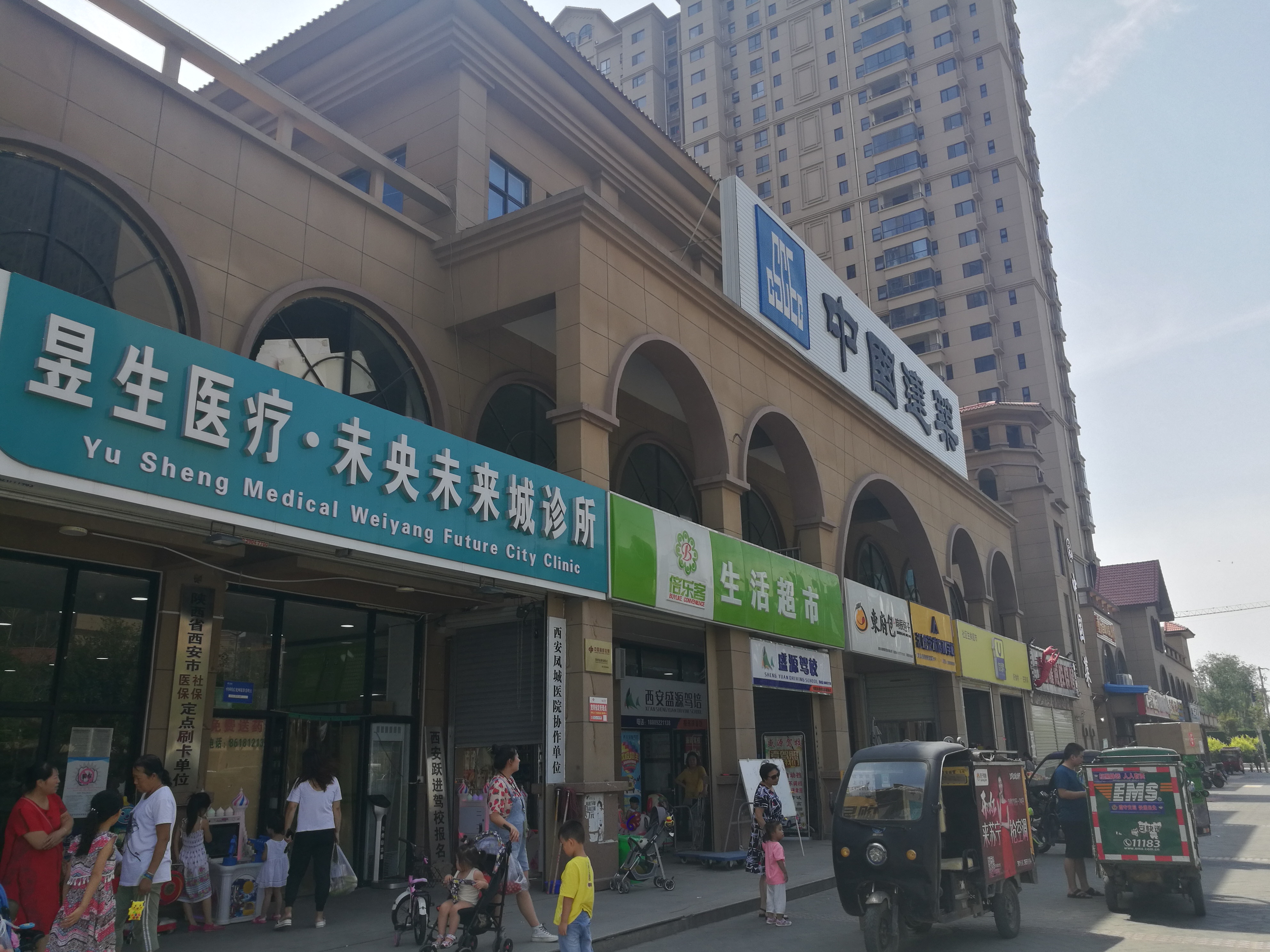 世茂璀璨系解读,西安世茂璀璨倾城首开