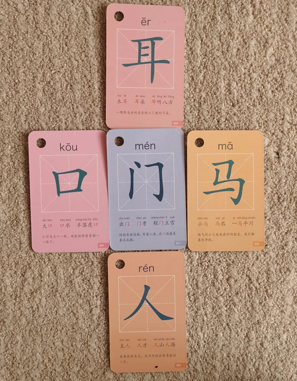 识字量暴涨的方法,如何短期快速提高识字量