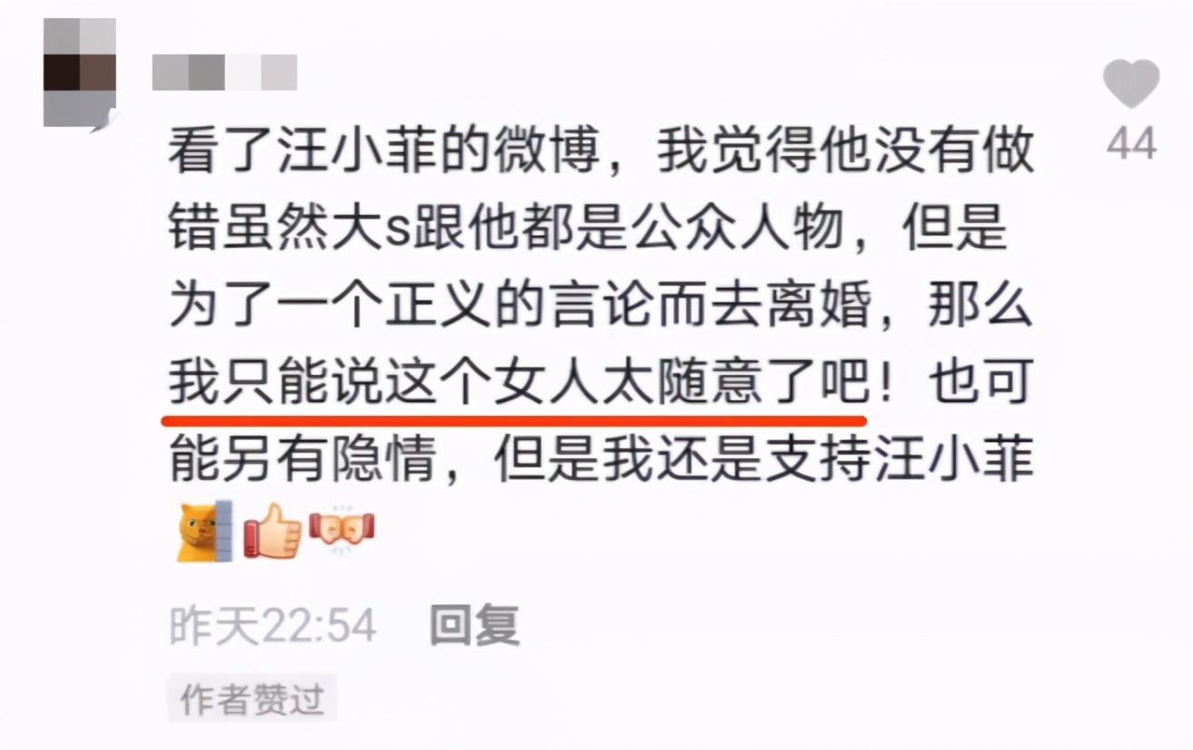 大s和汪小菲最幸福视频,大s与汪小菲看电视剧