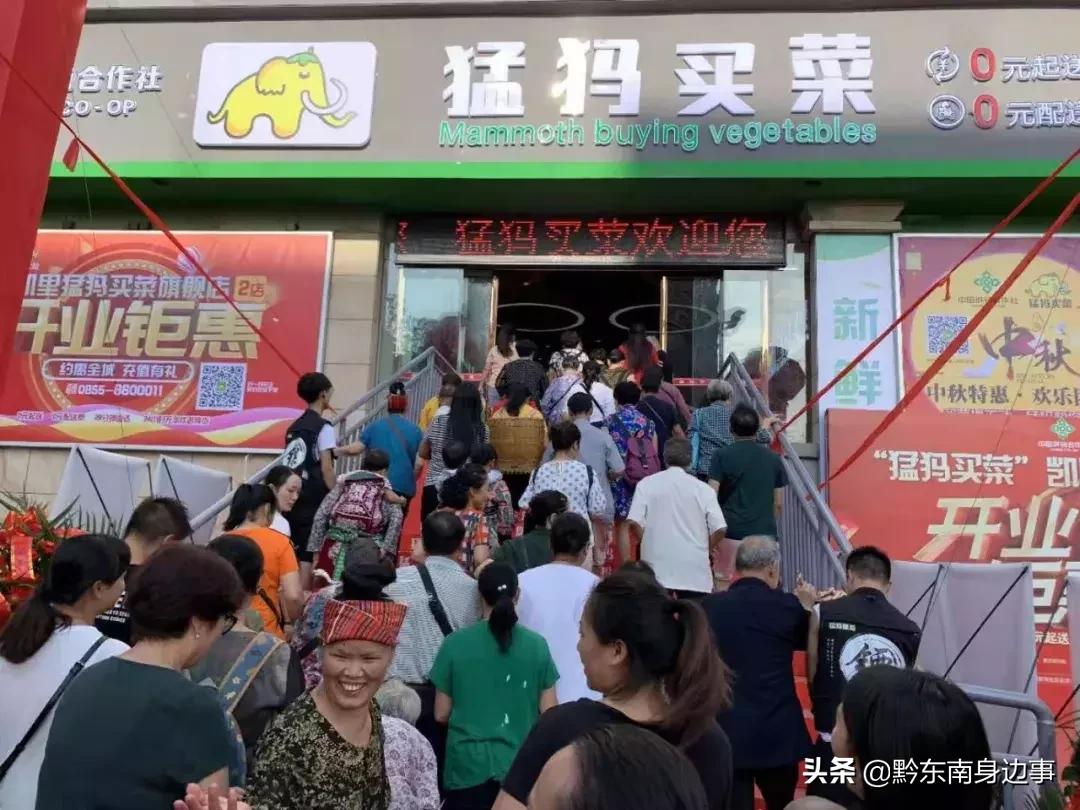 生鲜超市第二家门店,第二家店生鲜超市