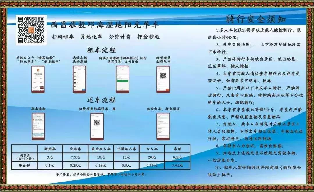 閭涘窞鏃呮父鏀荤暐,閭涙捣椋庢櫙鍖烘梾娓告敾鐣ヤ竴鏃ユ父
