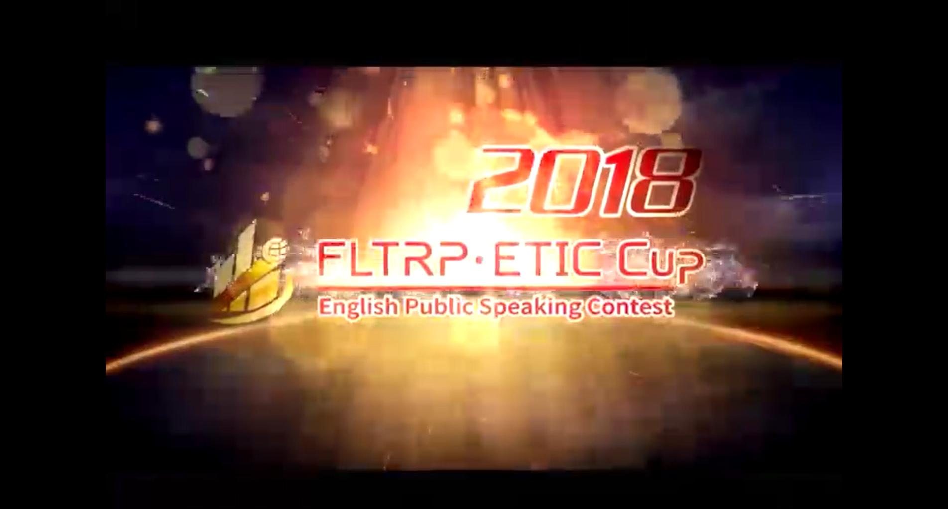 外研社国才杯演讲2016冠军,刘洋外研社