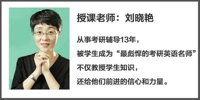 新东方考研名师推荐,离开新东方的老师