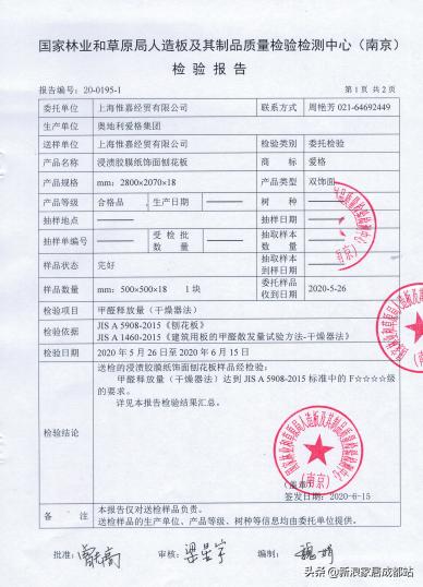 如何识别真正的爱格板,爱格板为什么假的那么多