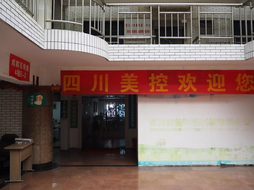 打开地图,把“爱情”输入搜索框