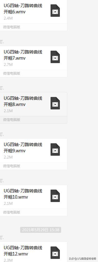 ug4轴定位加工用一个坐标吗,ug四轴加工如何绕z轴旋转