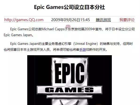 日厂重新拥抱世界的过程，也是中国玩家一块钱一块钱买出来的