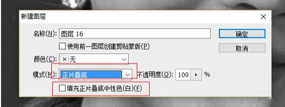 淘宝模特修图怎么修,淘宝人像模特修图教程