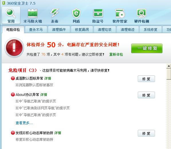 打开ie任务栏ie图标变了,ie图标双击打不开怎么办