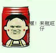 春节零食选旺旺，那些魔性又*脑洗**的旺旺广告你还记得多少？