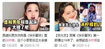 没出道还实力不行的爱豆,没出道的顶流