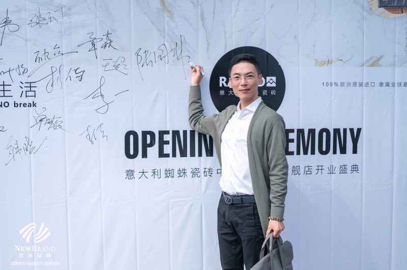 CiaoCina！常州蚁人国际建材馆今日盛大开业