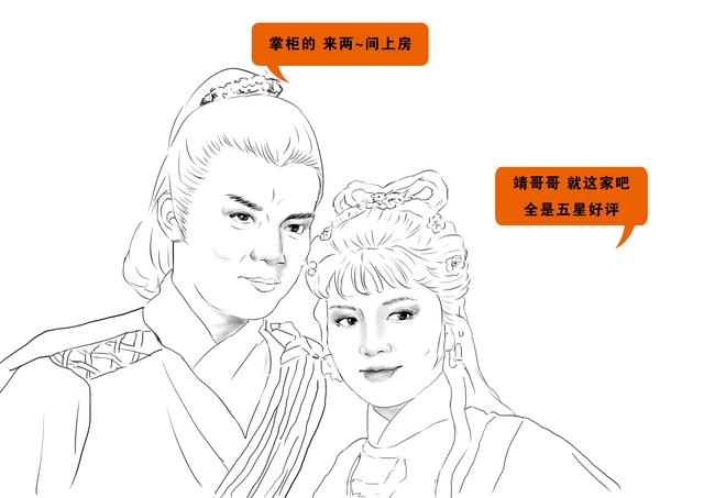 丫丫闲聊－中国酒店发展史