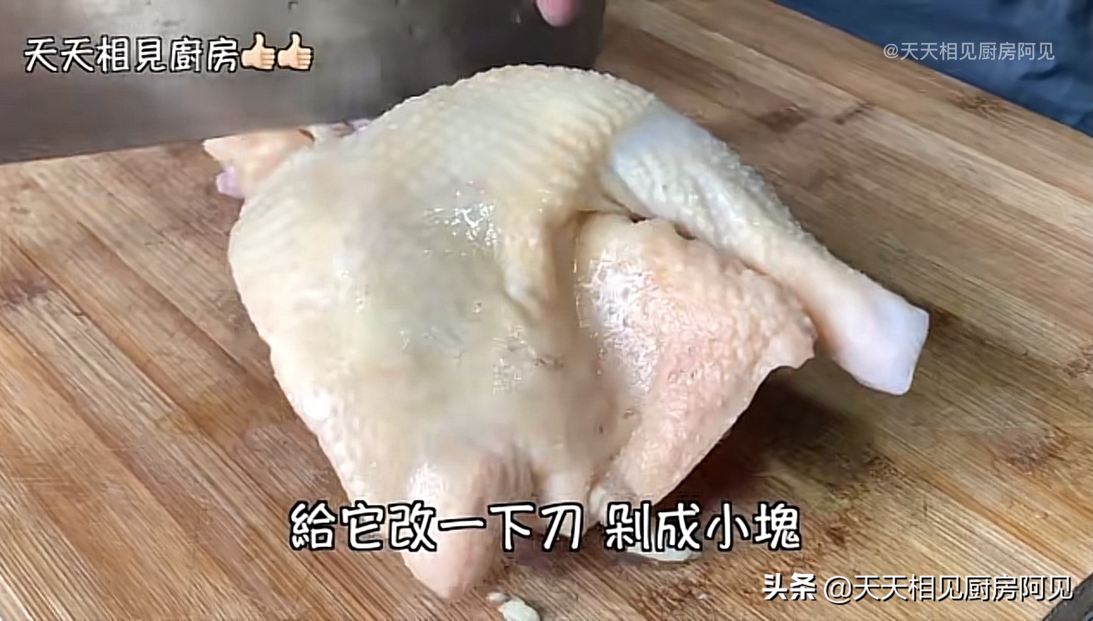 怎样清蒸鸡好吃又简单的方法,清蒸鸡的正宗做法和步骤