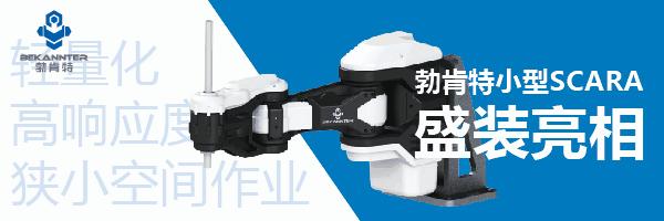 工业机器人跳槽,外企高管离职是为啥