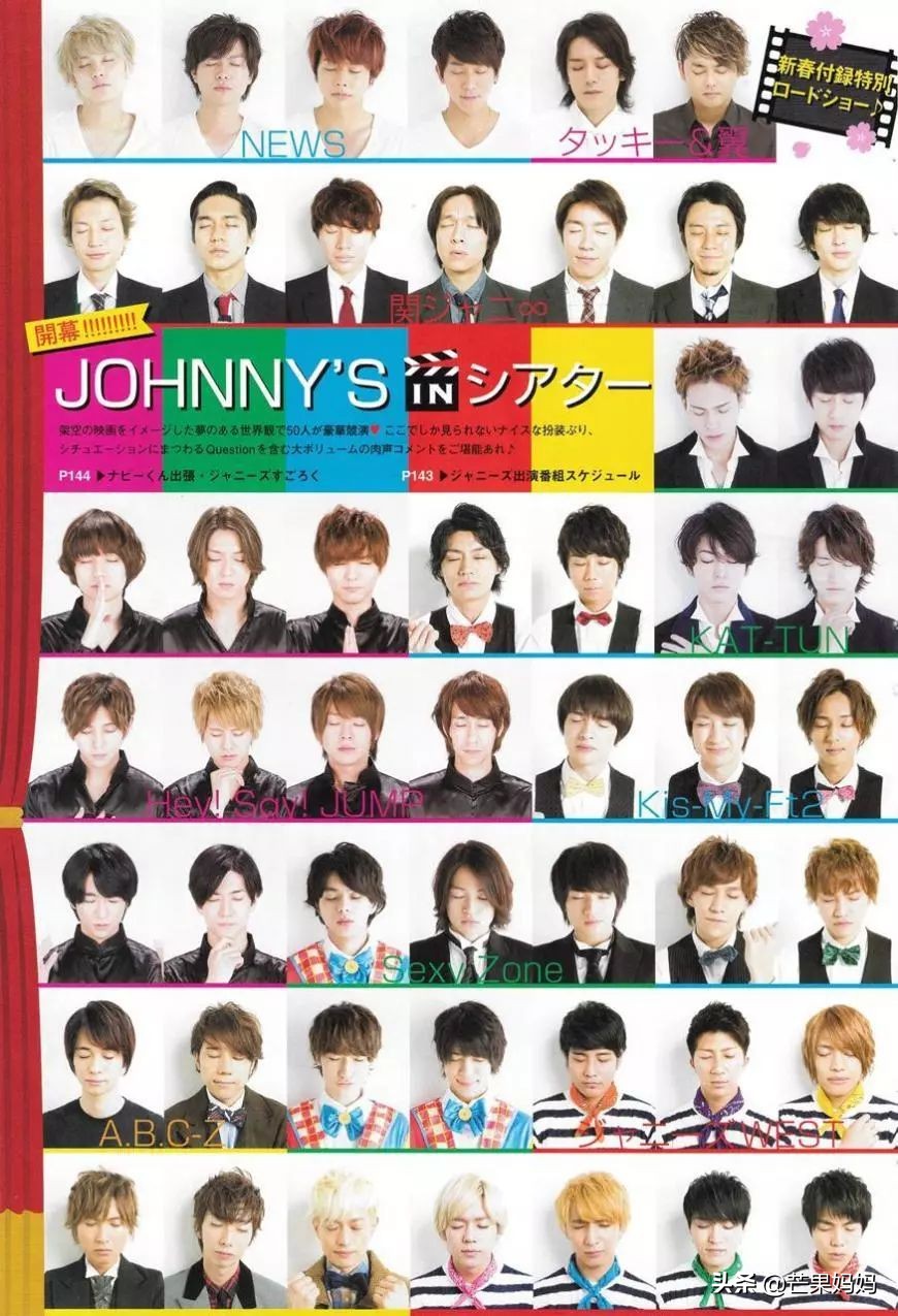 山下智久最新官方消息,山下智久最新近况