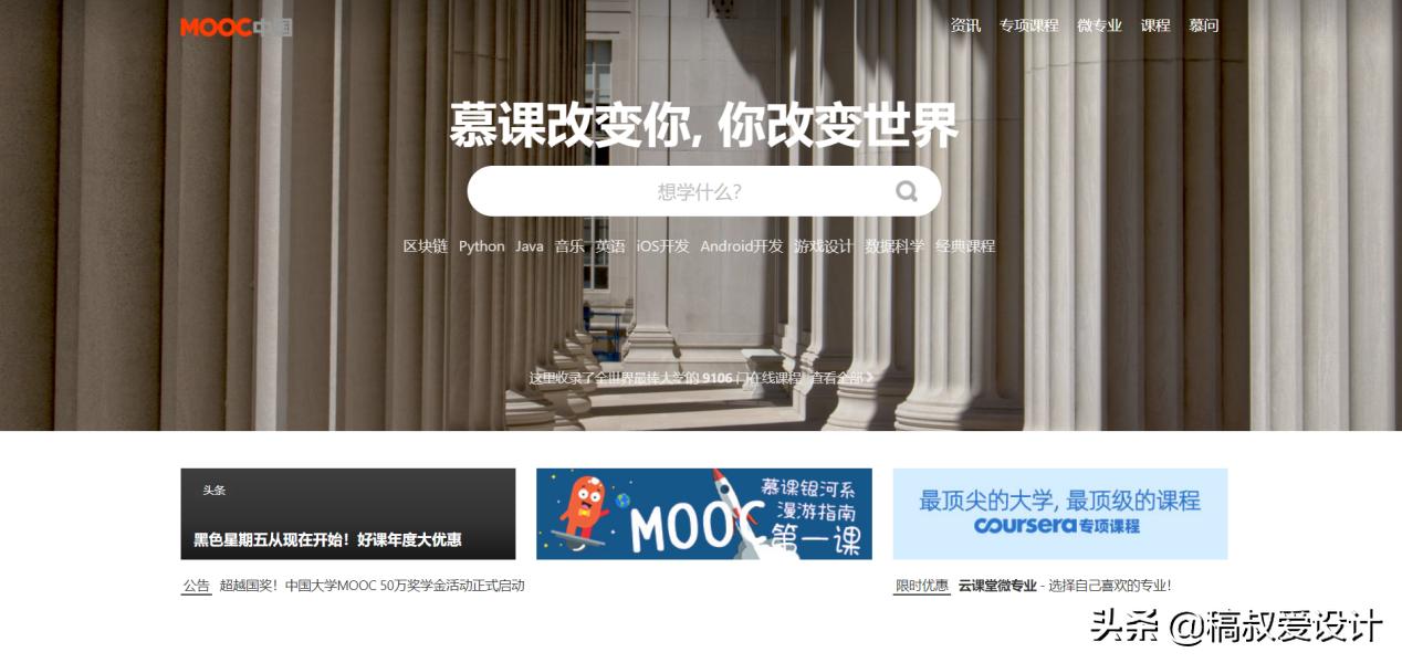 大学生经常浏览的网站,大学生超实用的网站