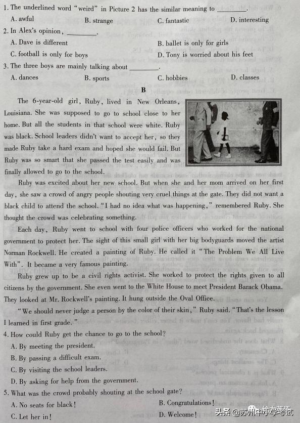 山东潍坊2021中考英语真题,山东潍坊2022英语中考试题及答案