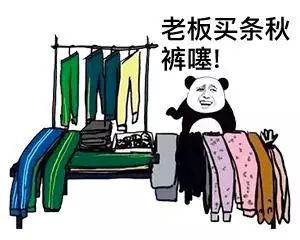 天冷了要注意保暖呀表情包,天冷了别冻着表情包