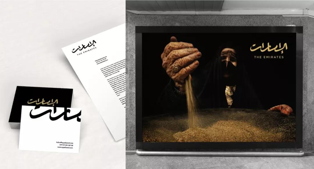 阿联酋国家形象三选一，猜猜他们定了哪个？