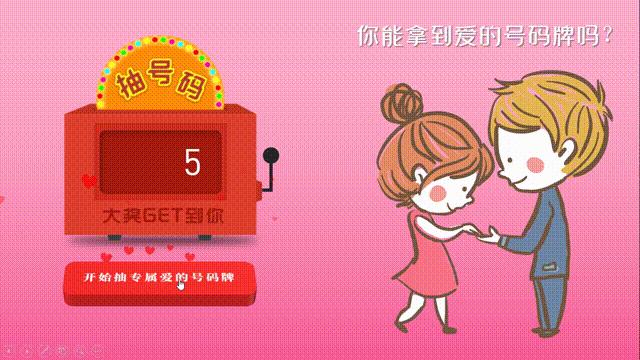 抽奖九宫格,随机抽奖九宫格教程