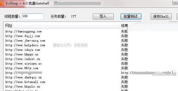 网站安全防护解决方案,网站防黑客流量攻击