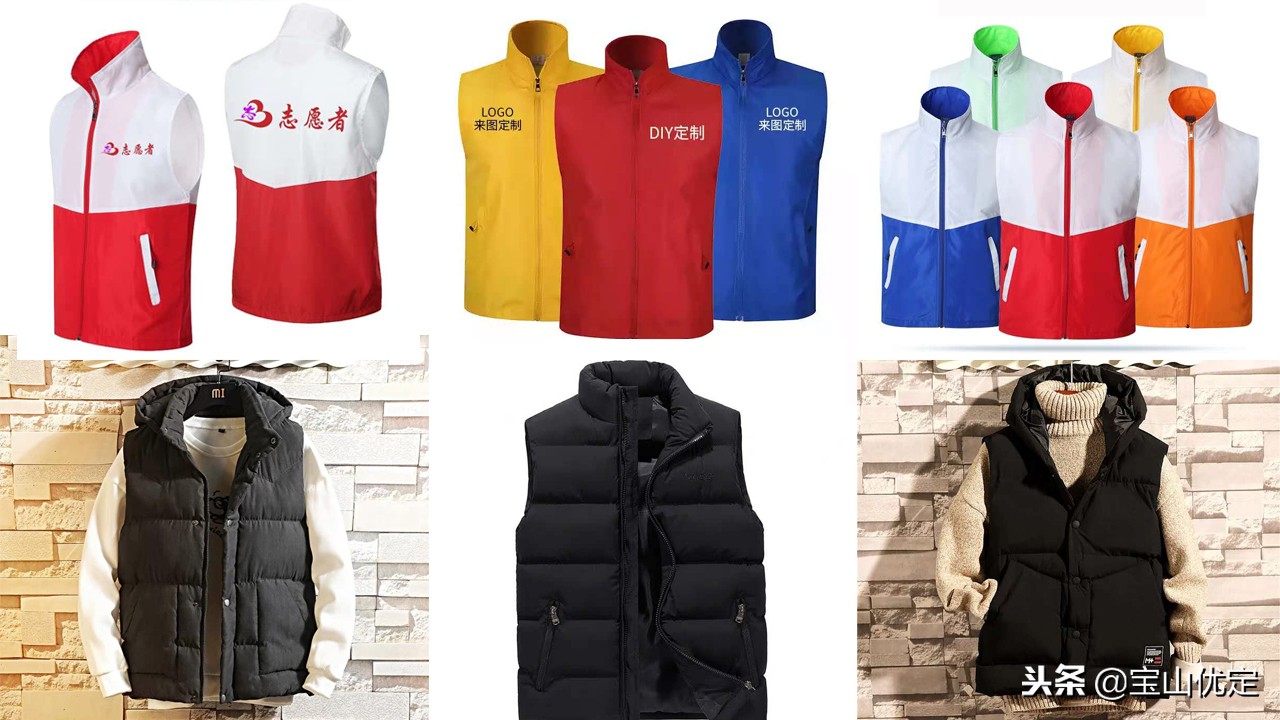 衣服的全部分类,衣服的分类词